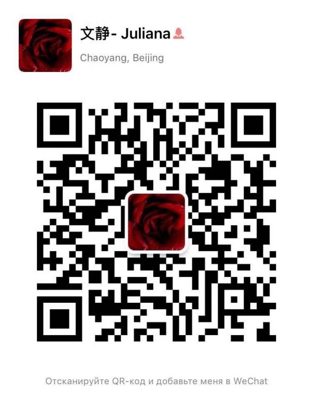 Ежедневные новинки в WeChat