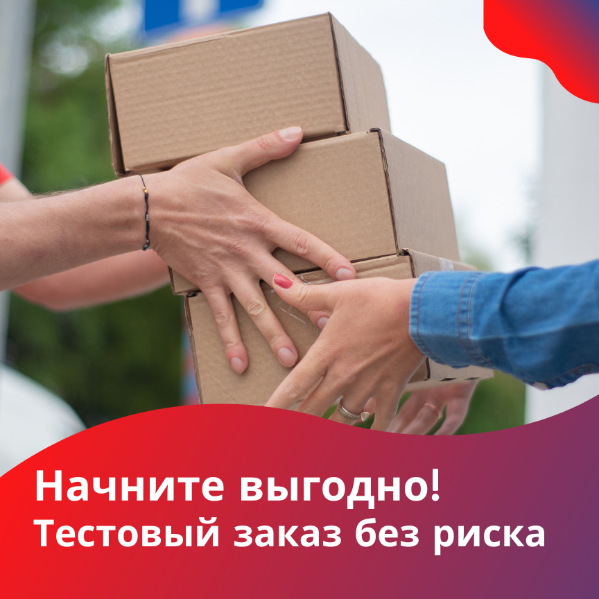 Ежедневное поступление новинок!