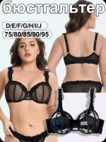 Бюстгалтер ko020 Купить в интернет-магазине cn.juliana.su