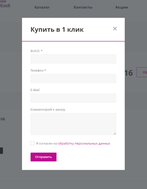 Купить в 1 клик.jpg Купить в 1 клик.jpg