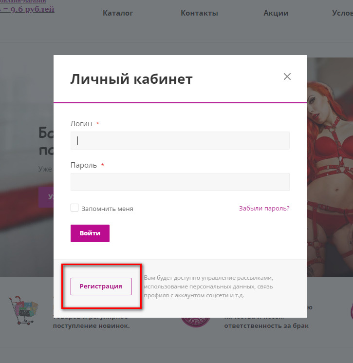 Регистрация.jpg Регистрация.jpg